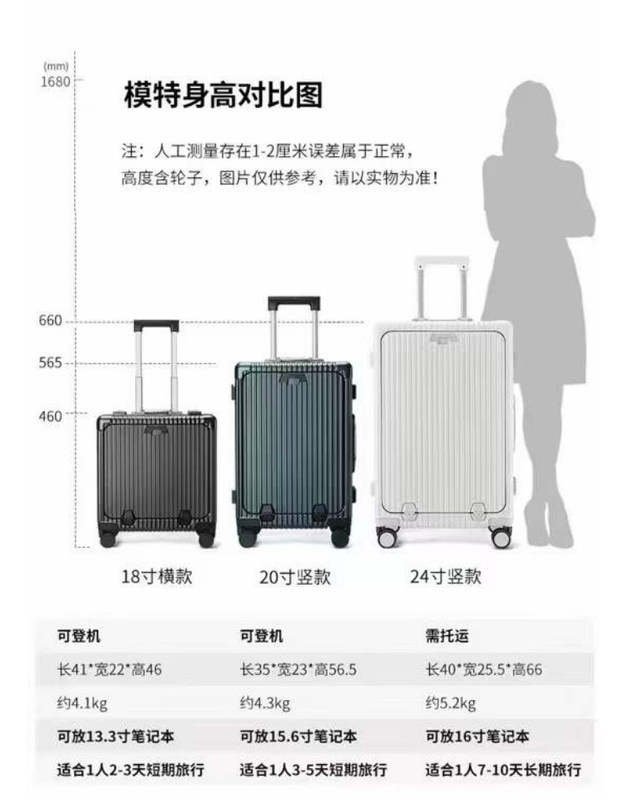 حقيبة 24 بوصة أمامية مفتوحة الصلبة القشرة الإطار الألومنيوم مع منفذ شحن USB TSA قفل حامل كوب وحامل الهاتف المتوسط