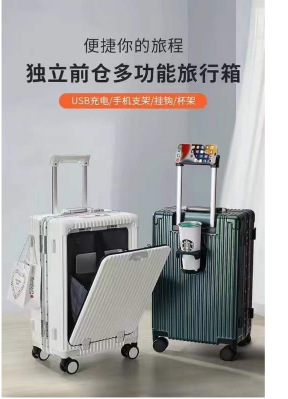 حقيبة 24 بوصة أمامية مفتوحة الصلبة القشرة الإطار الألومنيوم مع منفذ شحن USB TSA قفل حامل كوب وحامل الهاتف المتوسط